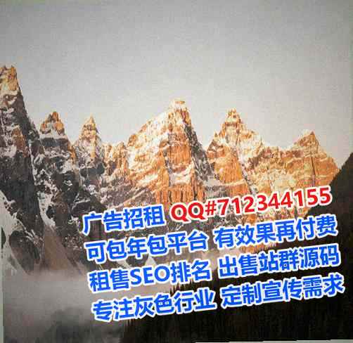 永安供卵农机事务所